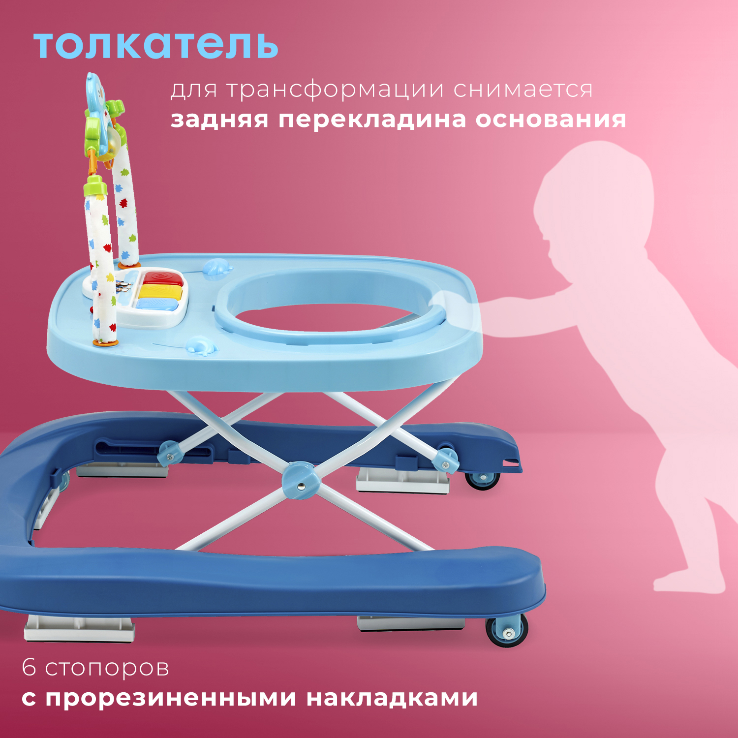 Ходунки Nuovita - фото 4