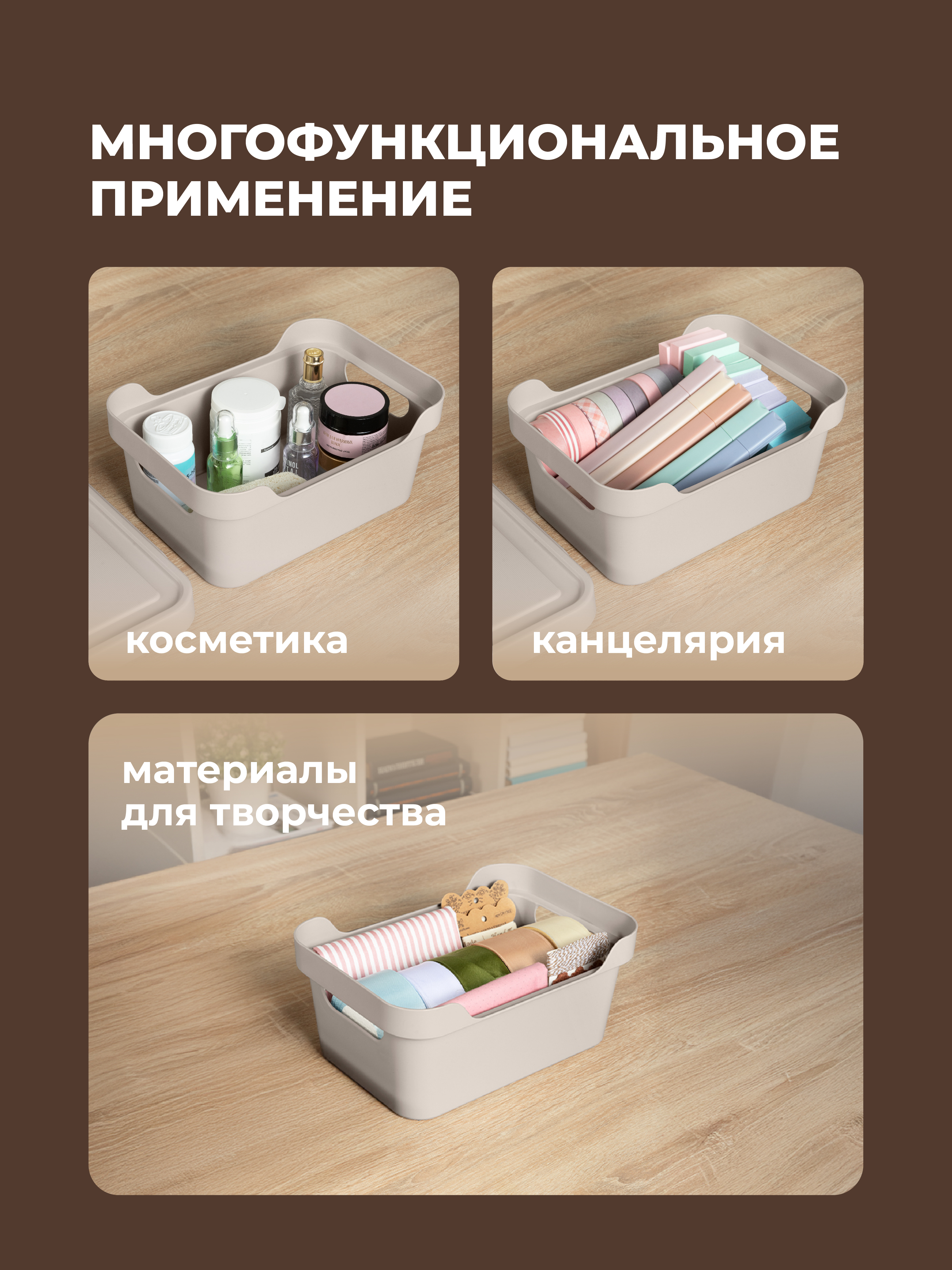 Набор ящиков с крышкой Econova Универсальные 27х19х12 см 4 и 6л - фото 6