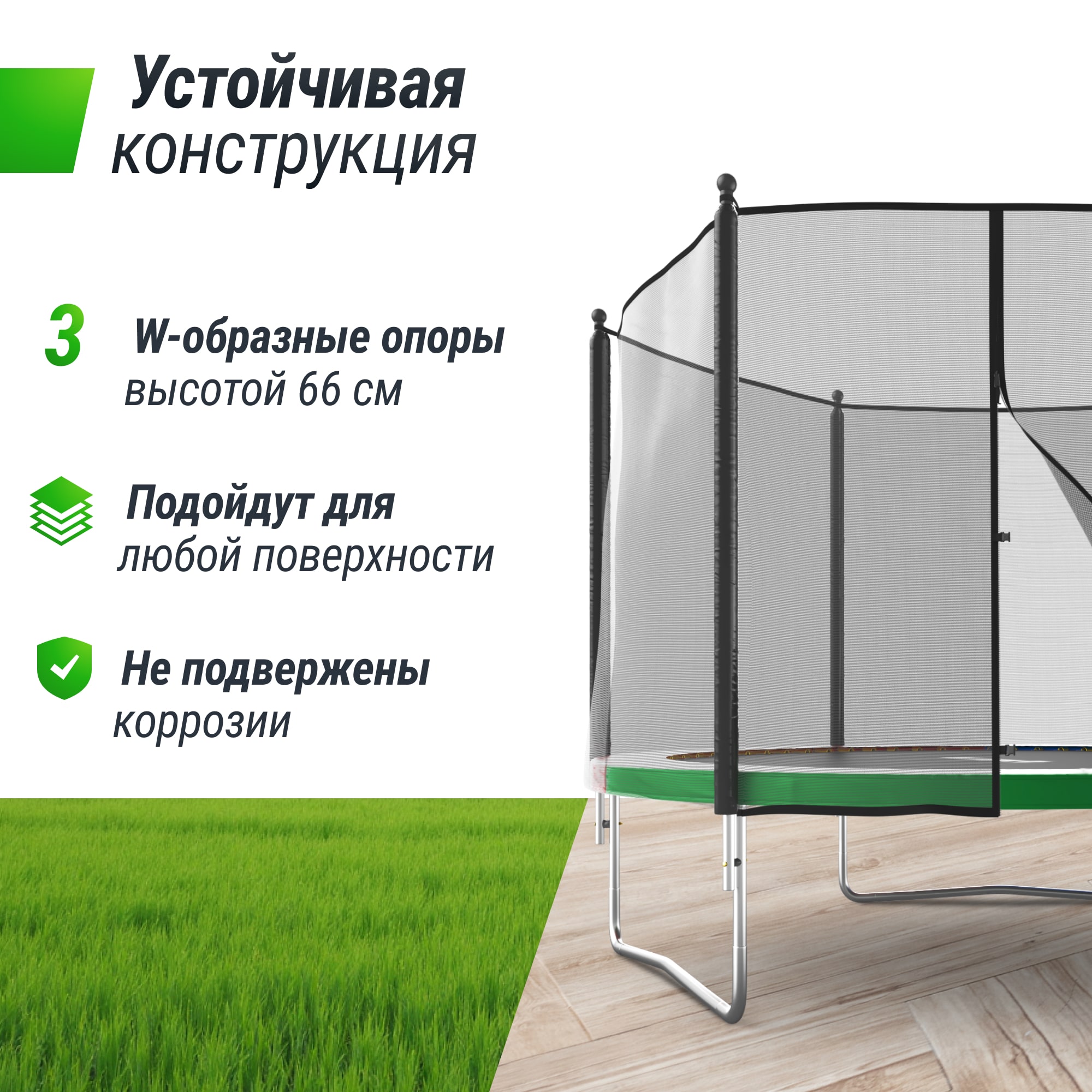 Батут UNIX line Simple 10 ft Color outside - фото 6