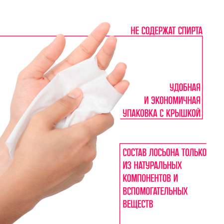 Влажные салфетки Emily style 120 шт.