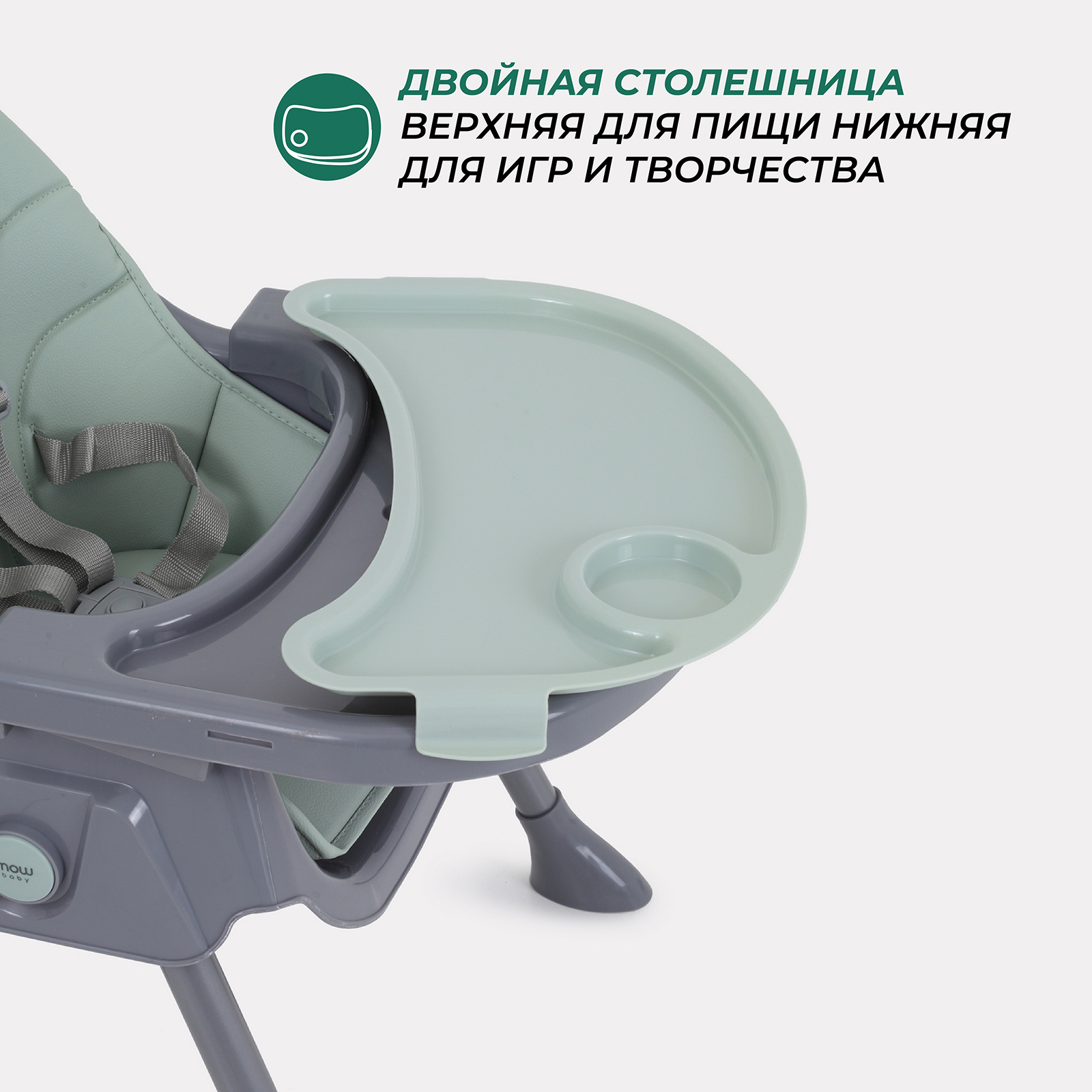 Стульчик для кормления MOWbaby Nemo трансформер - фото 5