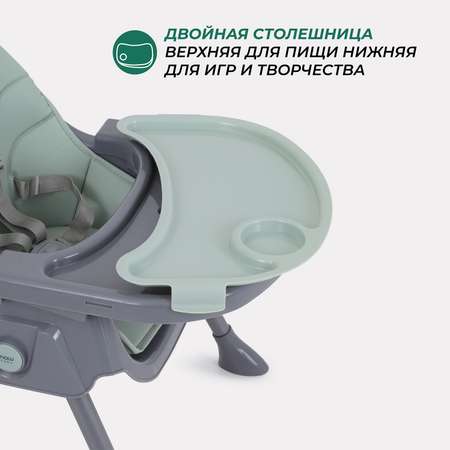 Стульчик для кормления MOWbaby Nemo трансформер