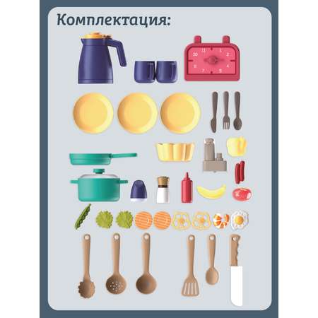 Игрушечная кухня AMORE BELLO