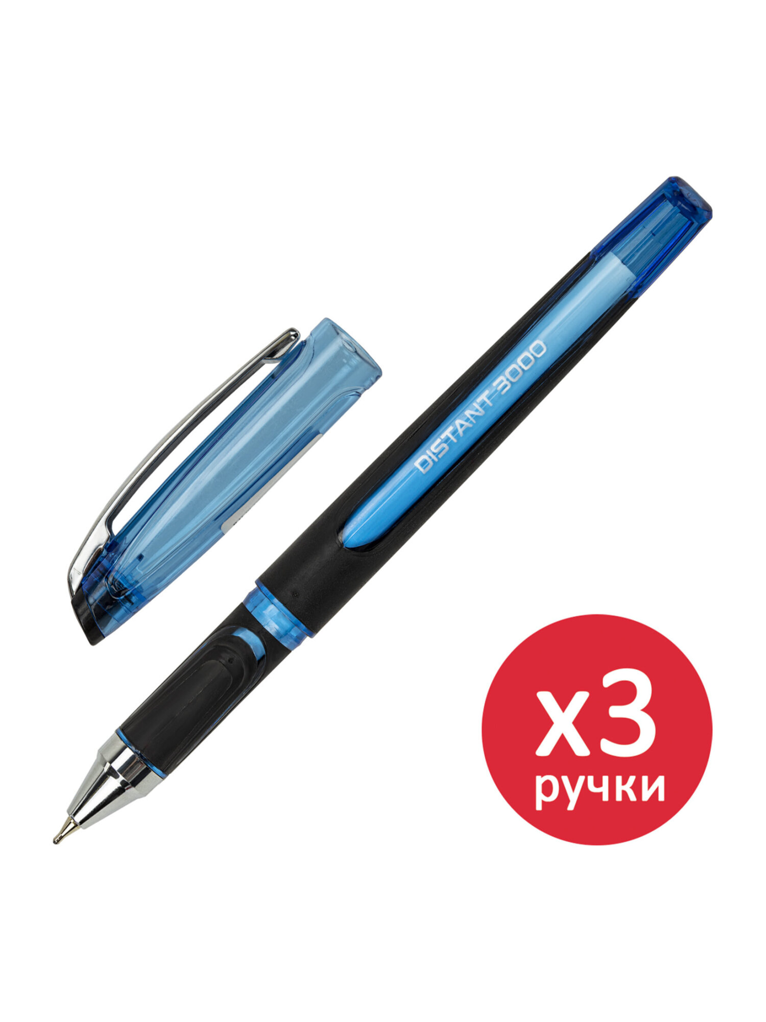 Ручка шариковая Brauberg 3 шт. - фото 2