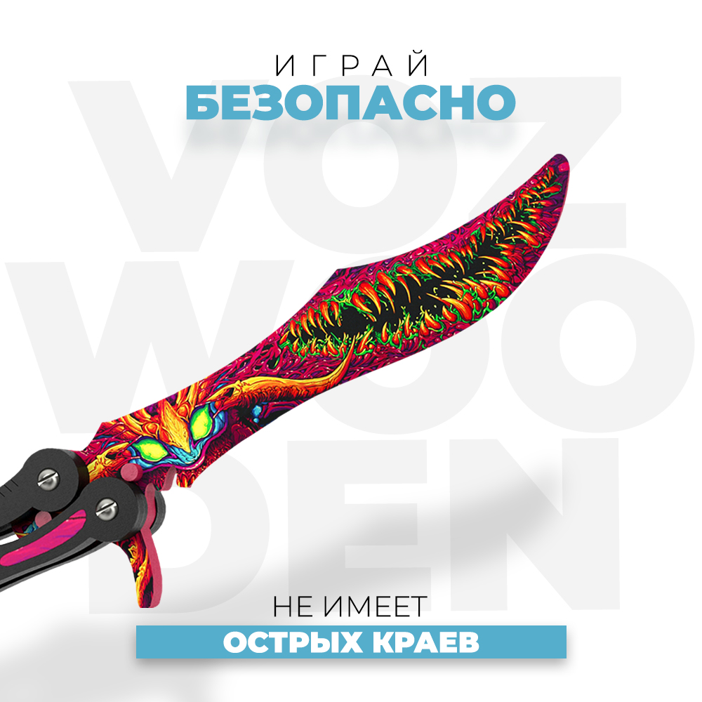 Нож VozWooden - фото 5