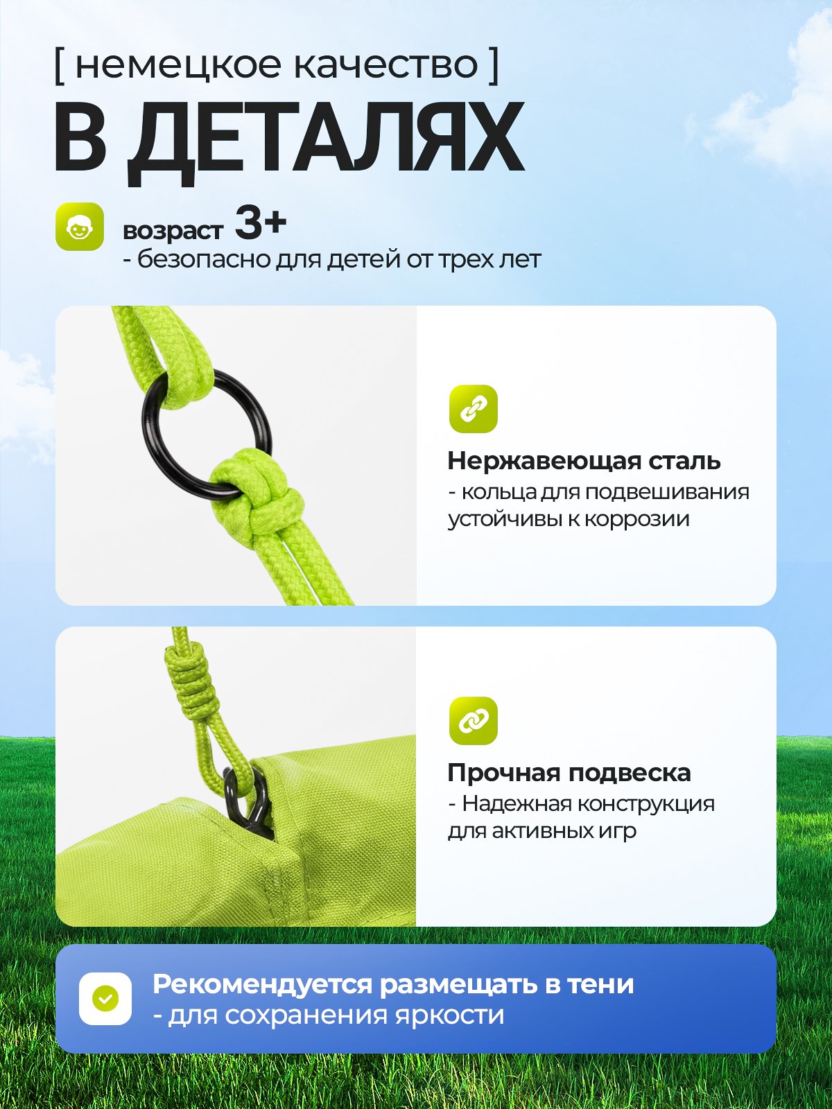 Качели подвесные HUDORA Lounge - фото 2