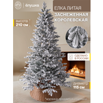 Ель искусственная Ёлушка ЕКЛЗ 21