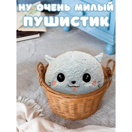 Игрушка мягкая Ball Masquerade