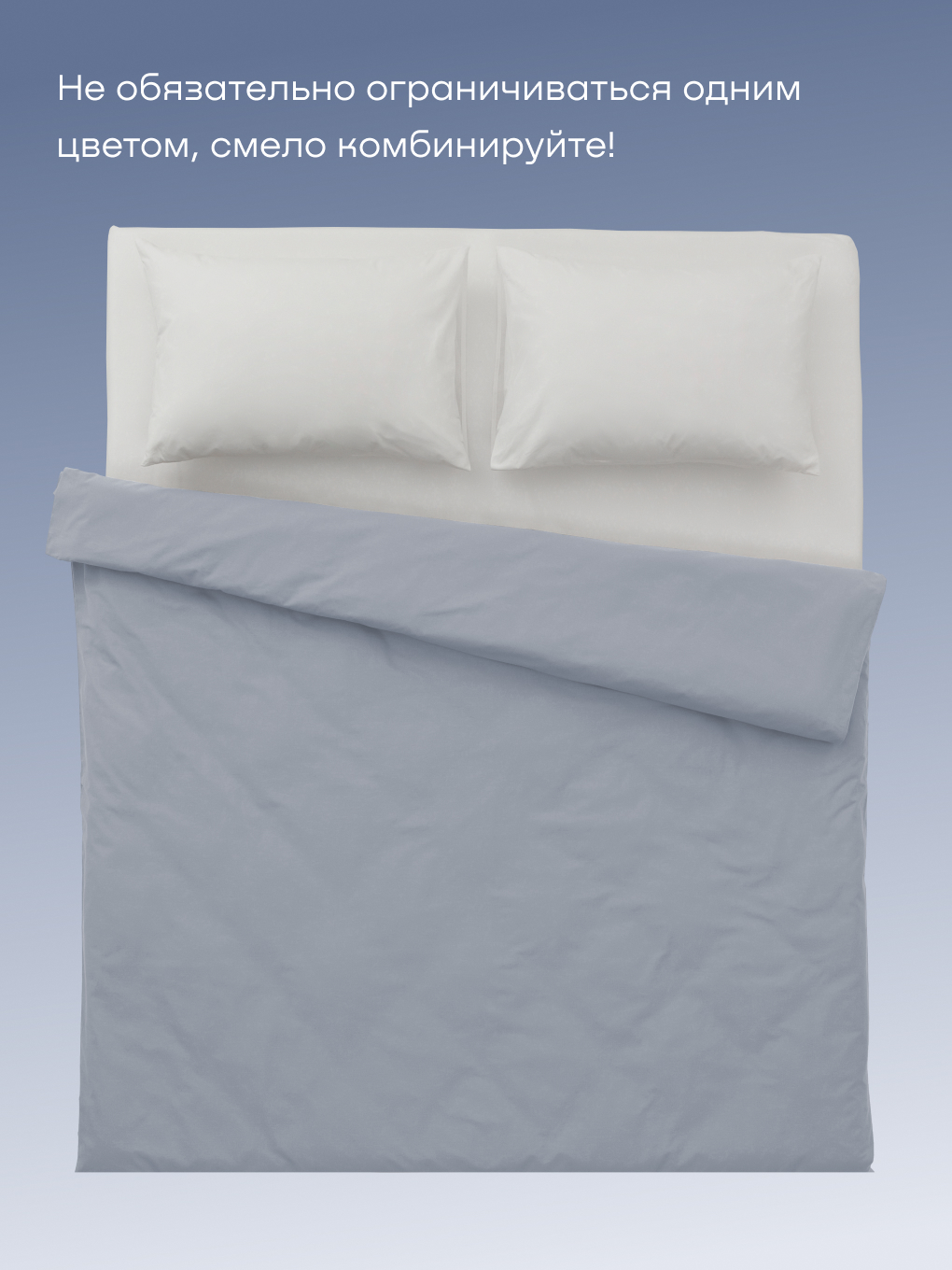 Наволочка buyson BuyDream 50 x 70 см 2 шт. - фото 10