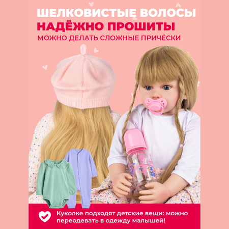 Кукла пупс NRAVIZA Детям Реборн