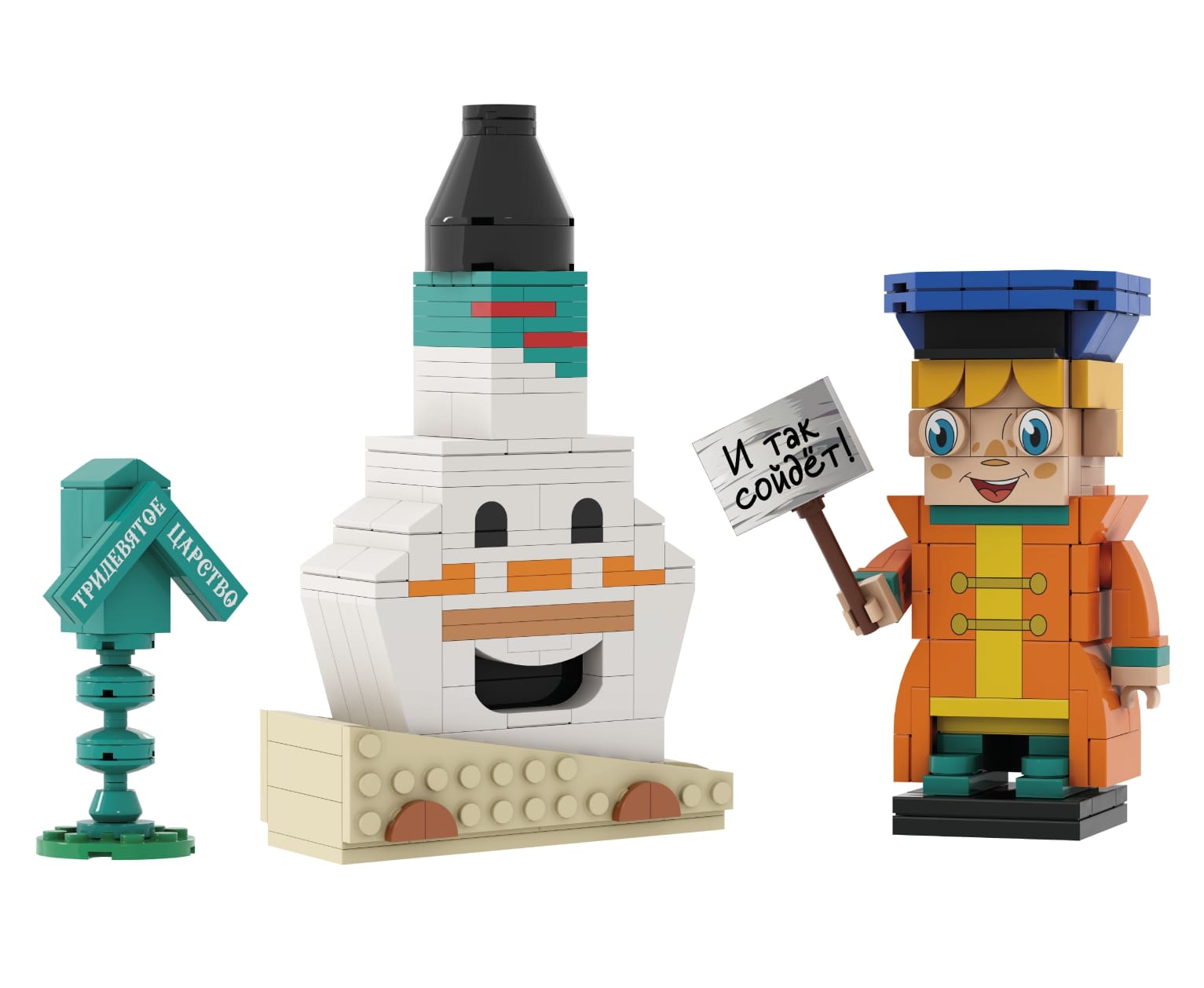 Конструктор brick labs Вовка и печка 294 дет. - фото 3