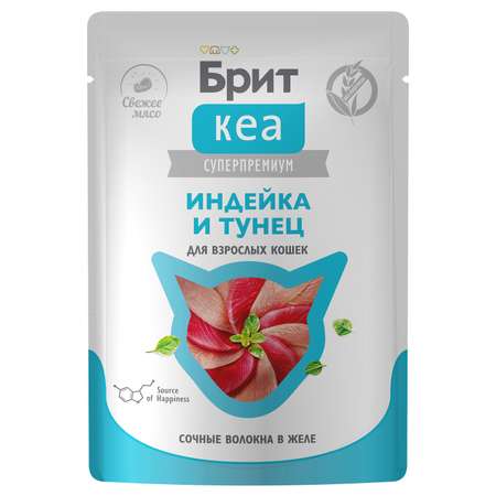Корм для кошек Brit Кеа 75г индейка и тунец желе пауч