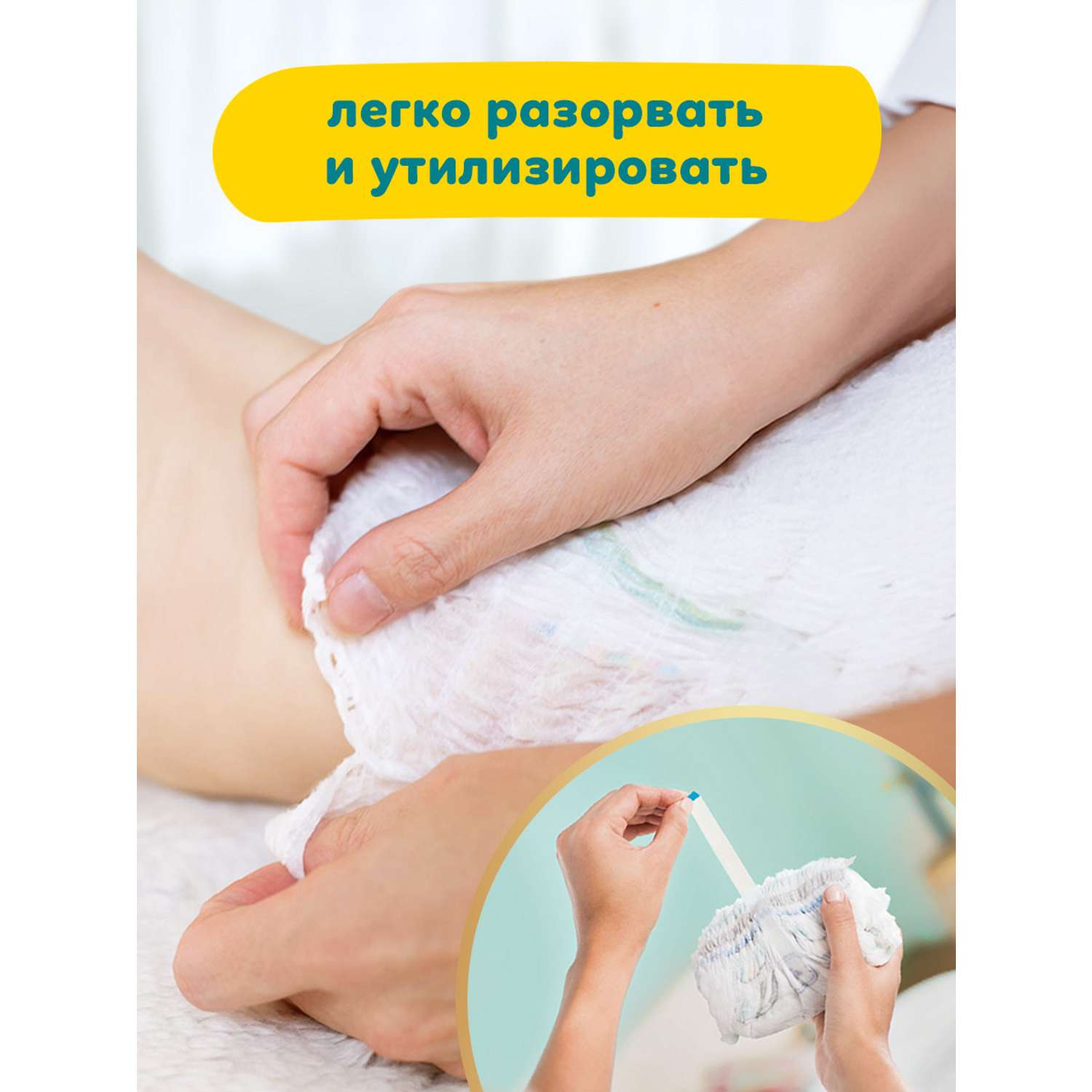 Трусики Pampers Pants 7 (17+ кг) 34 шт. - фото 10