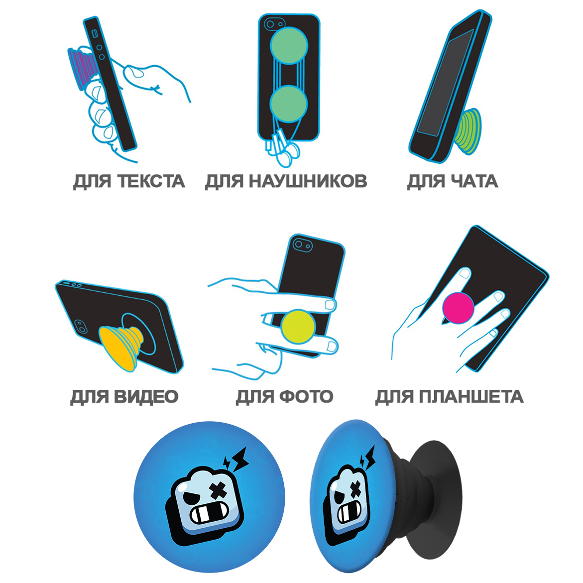 Держатель для телефона Krutoff Попсокет Brawl Stars - Роборубка - фото 6