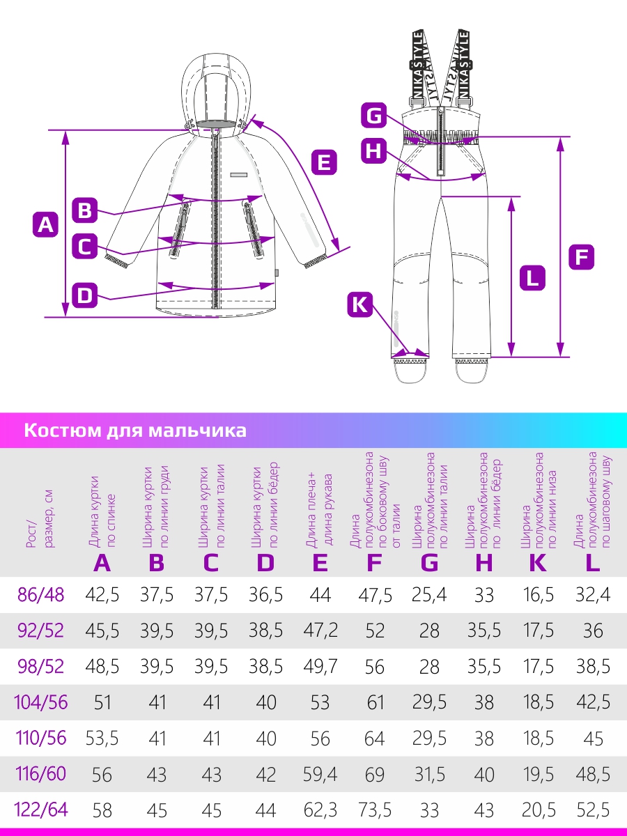 Костюм NIKASTYLE 7м0324 графит/черный - фото 2