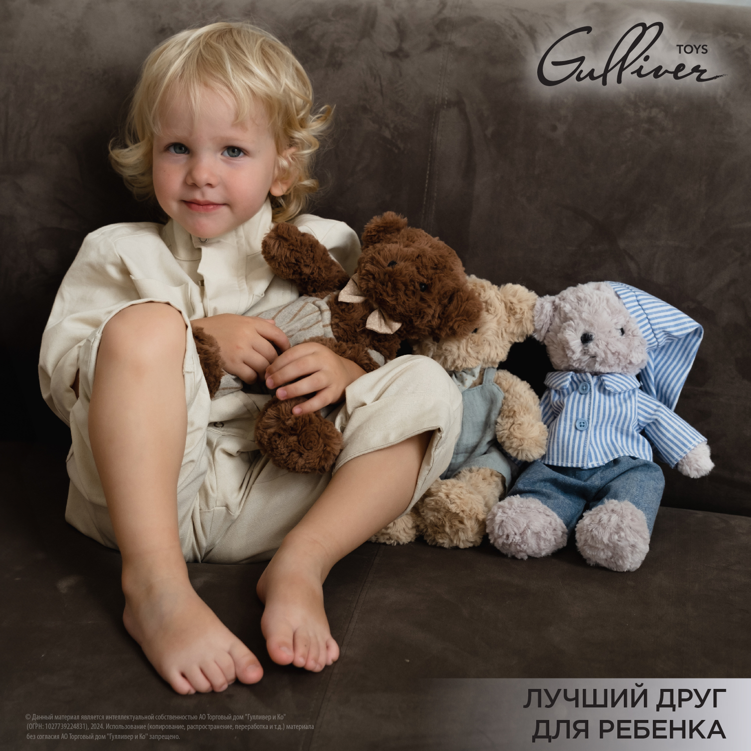 Мягкая игрушка Gulliver мишка - фото 8