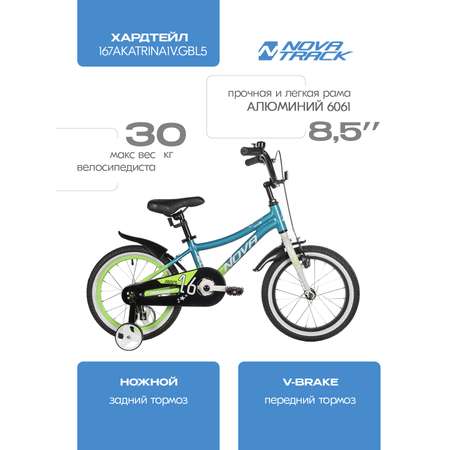 Двухколесный велосипед Novatrack 16 дюймов