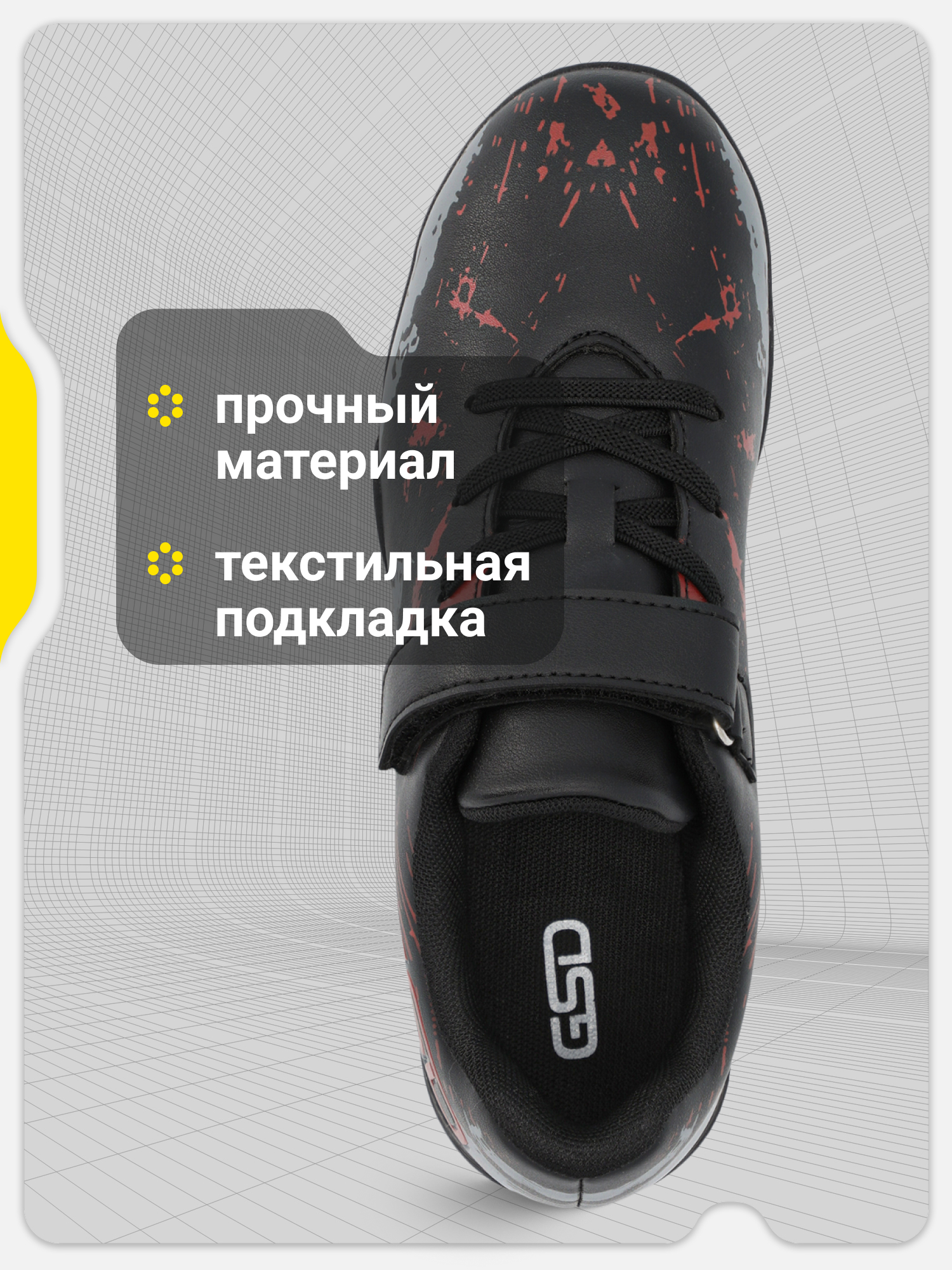 Бутсы GSD L7195-A2G17-BLK - фото 4