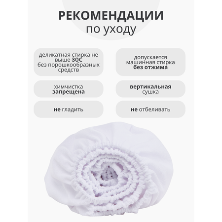 Наматрасник Mr Sandman Mr Sandman 90х70