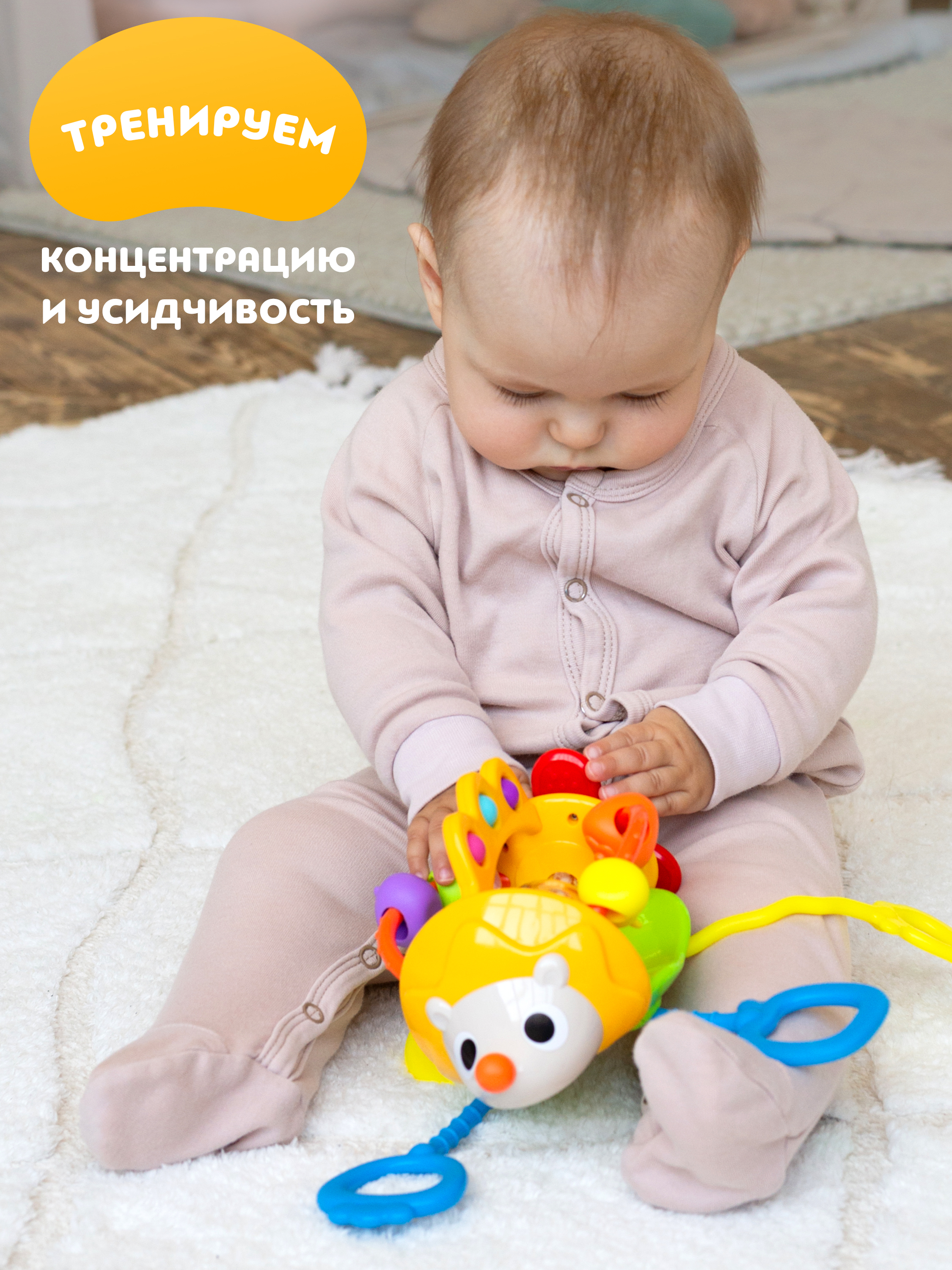 Игрушка ОМ ЭНД МОМ погремушка для малышей прорезыватель 0+ - фото 3
