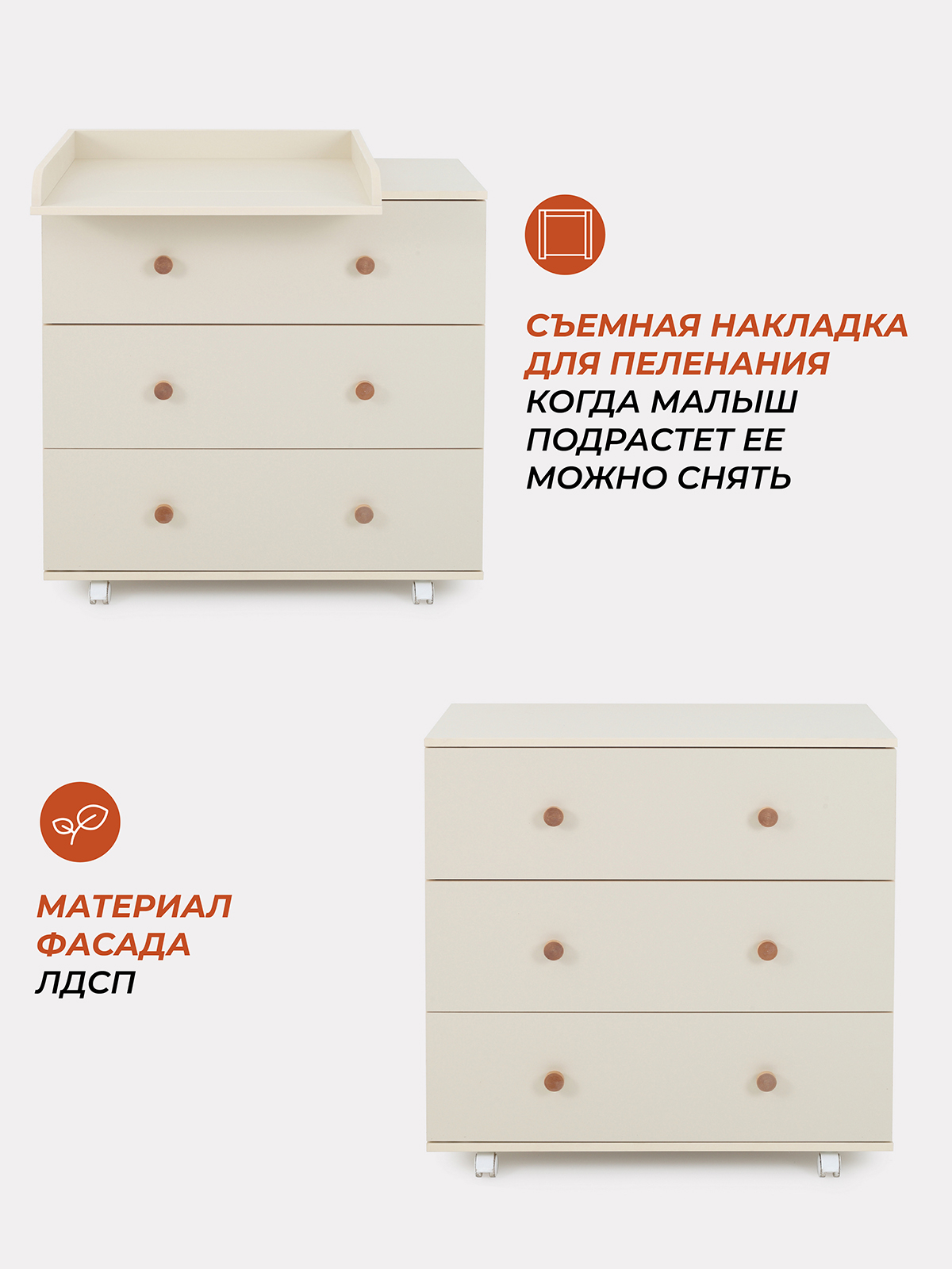 Комод Rant Elsa 80см 3 ящика арт.121 Ivory Beige - фото 2