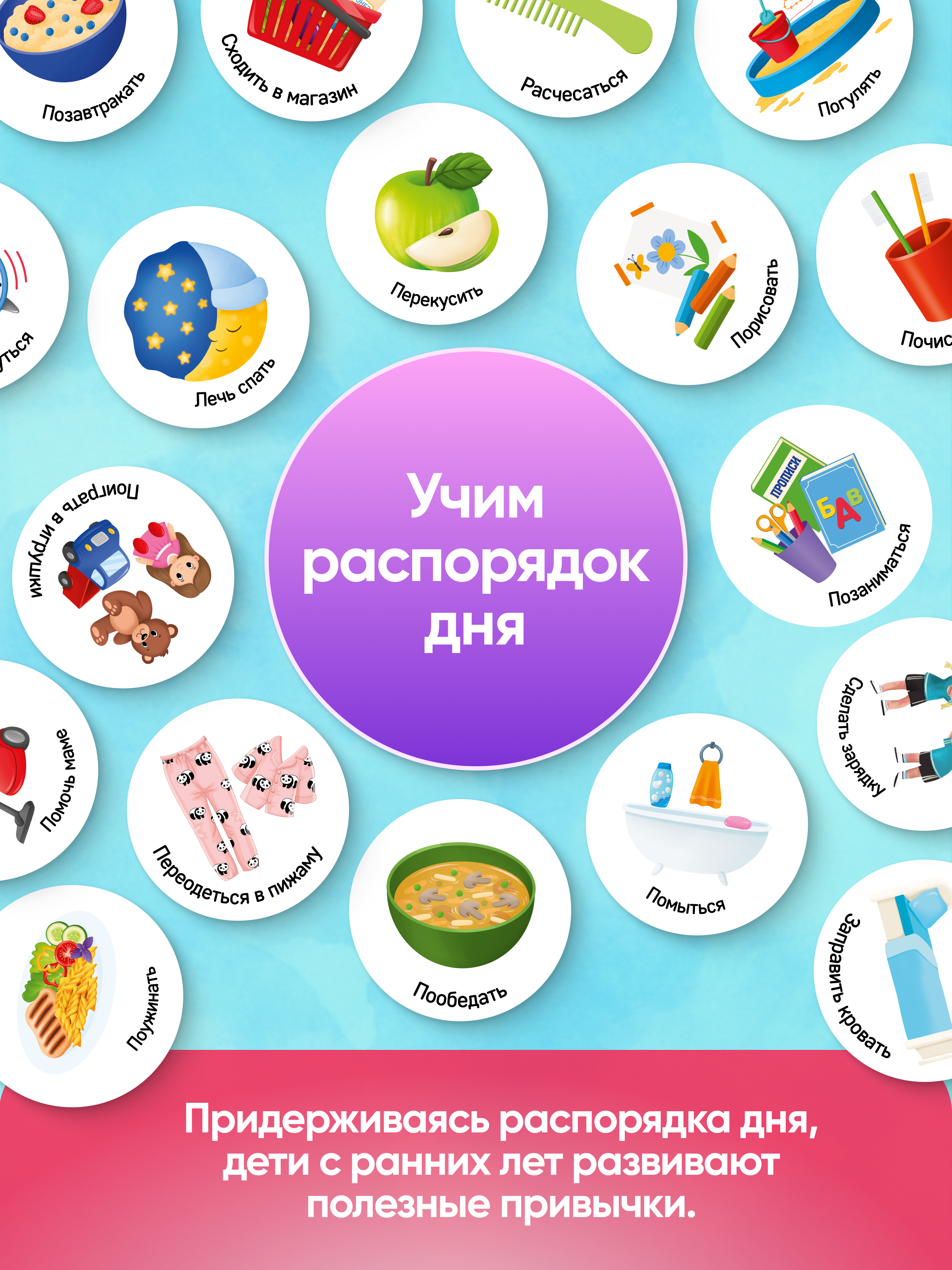 Настольная игра El BascoKids Учим время - фото 3