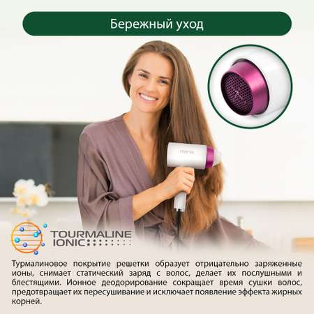 Фен MARTA MT-1263 белая фуксия