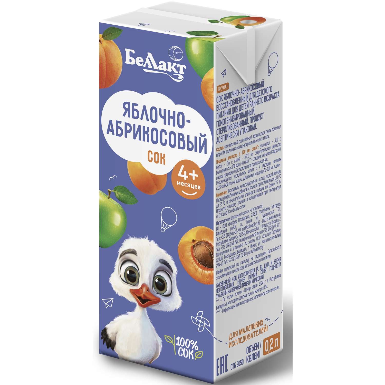 Сок Беллакт яблочно-абрикосовый восстановленный 0.2л с 4месяцев - фото 1