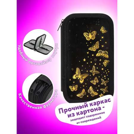 Пенал Юнландия