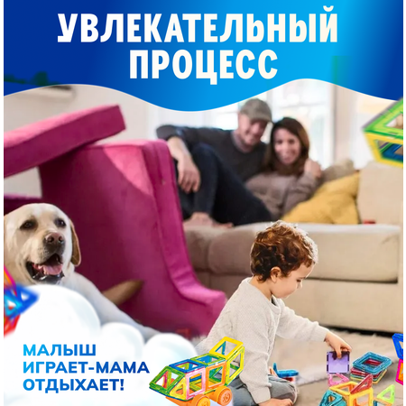 Конструктор FAIRYMARY магнитный