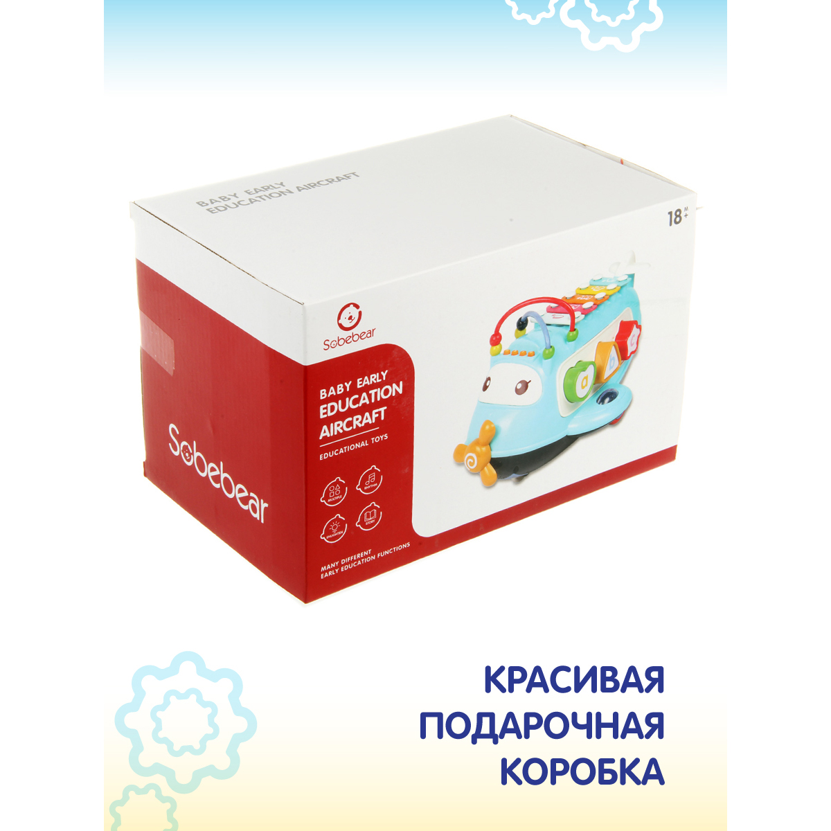 Игрушка Veld Co бизиборд - фото 10