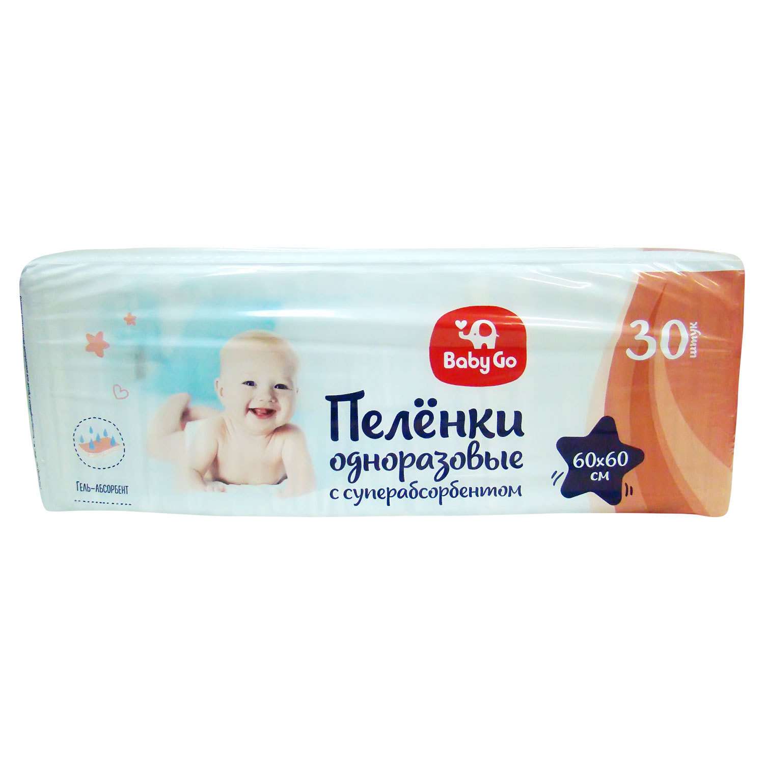 Пелёнки одноразовые BabyGo 60х60 см 30 шт. - фото 3