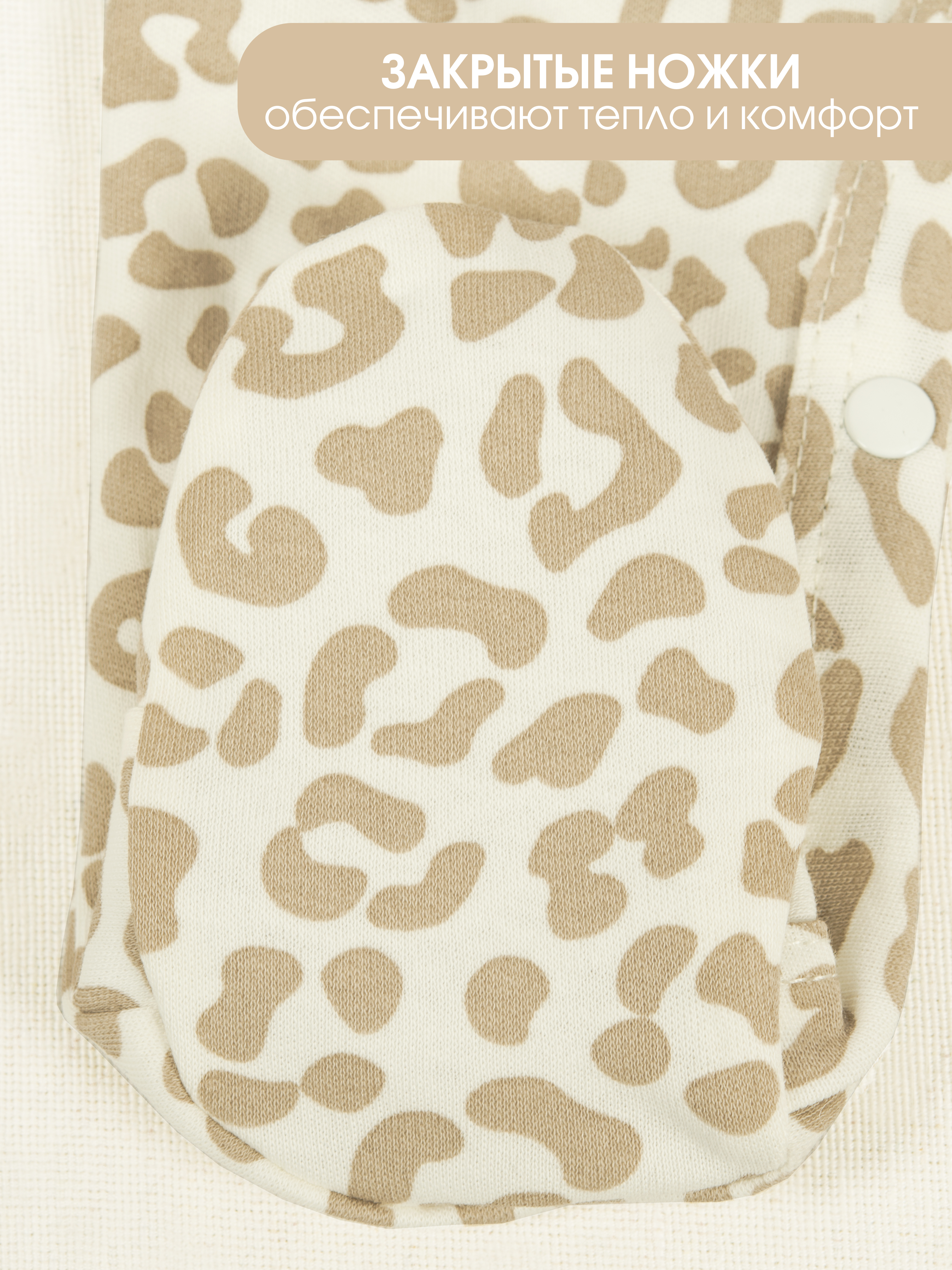 Комбинезон 2 шт KUZA 7004Н5 - фото 16