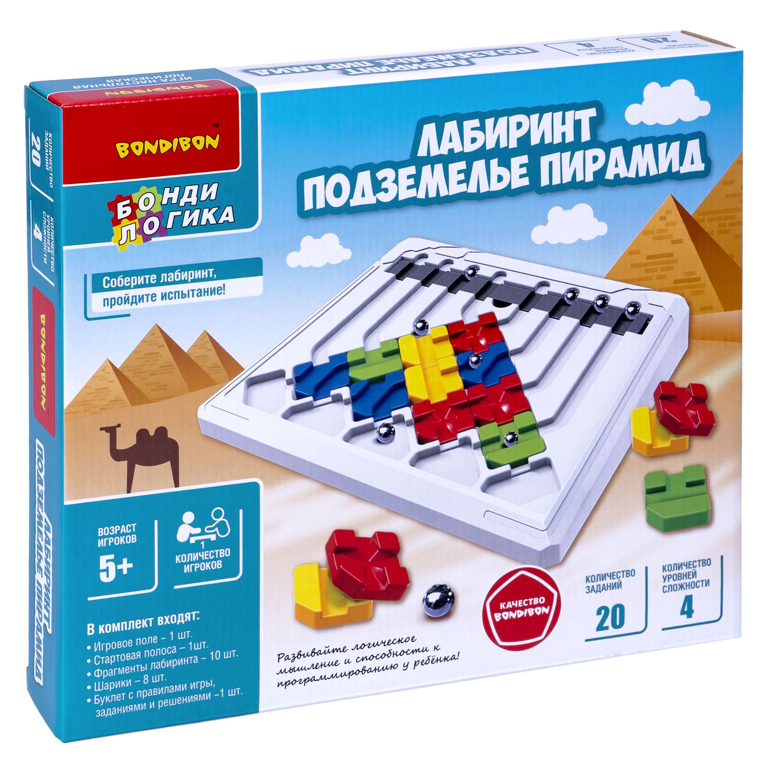 Настольная игра Bondibon логическая ПОДЗЕМЕЛЬЕ ПИРАМИД - фото 3