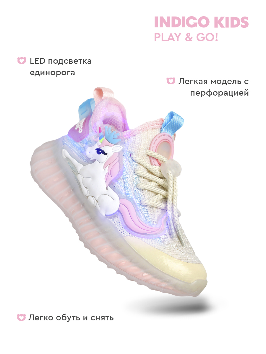 Кроссовки Indigo kids 90-548A2 - фото 2