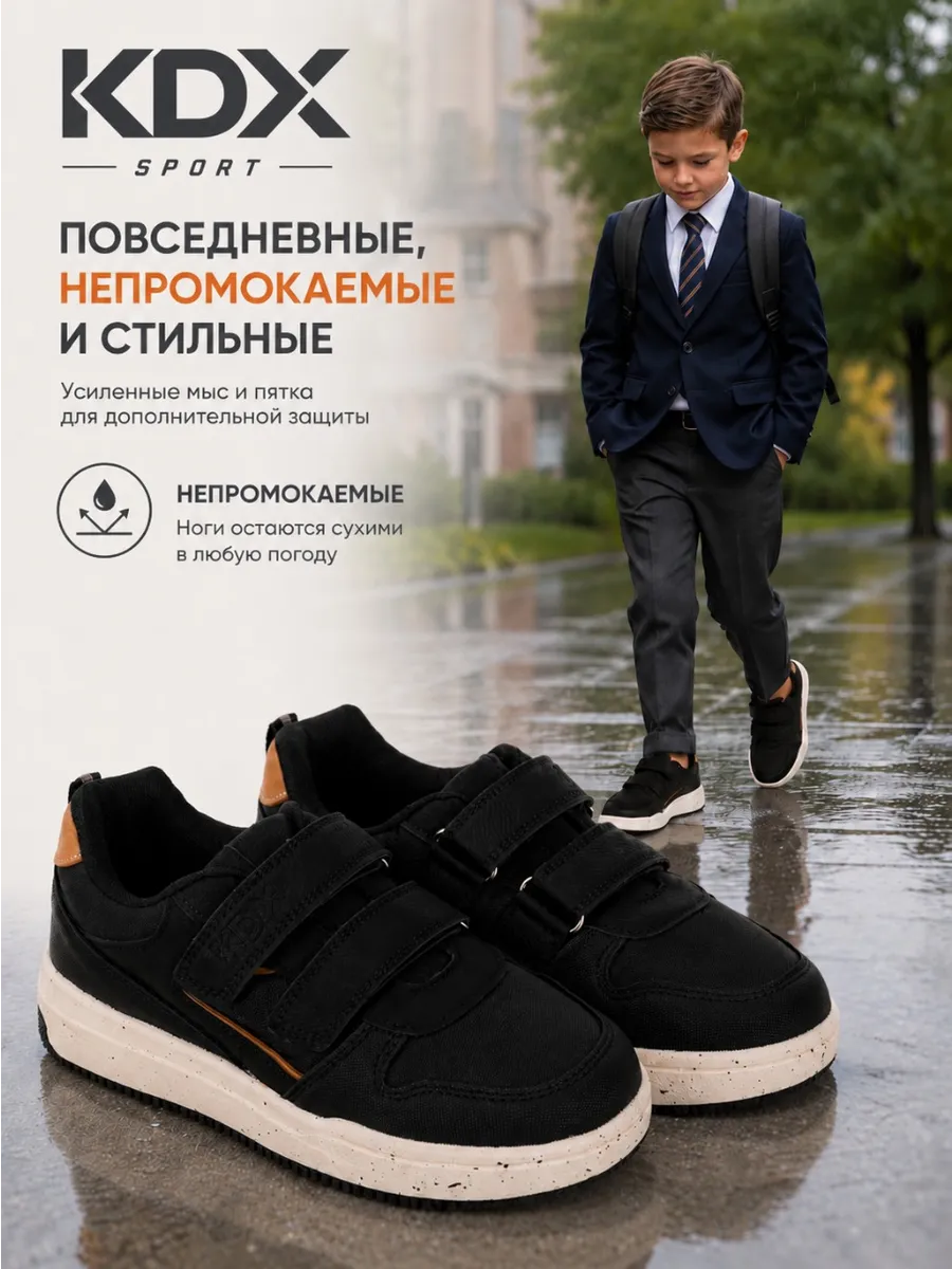 Кроссовки KDX ATSS-01 black - фото 3