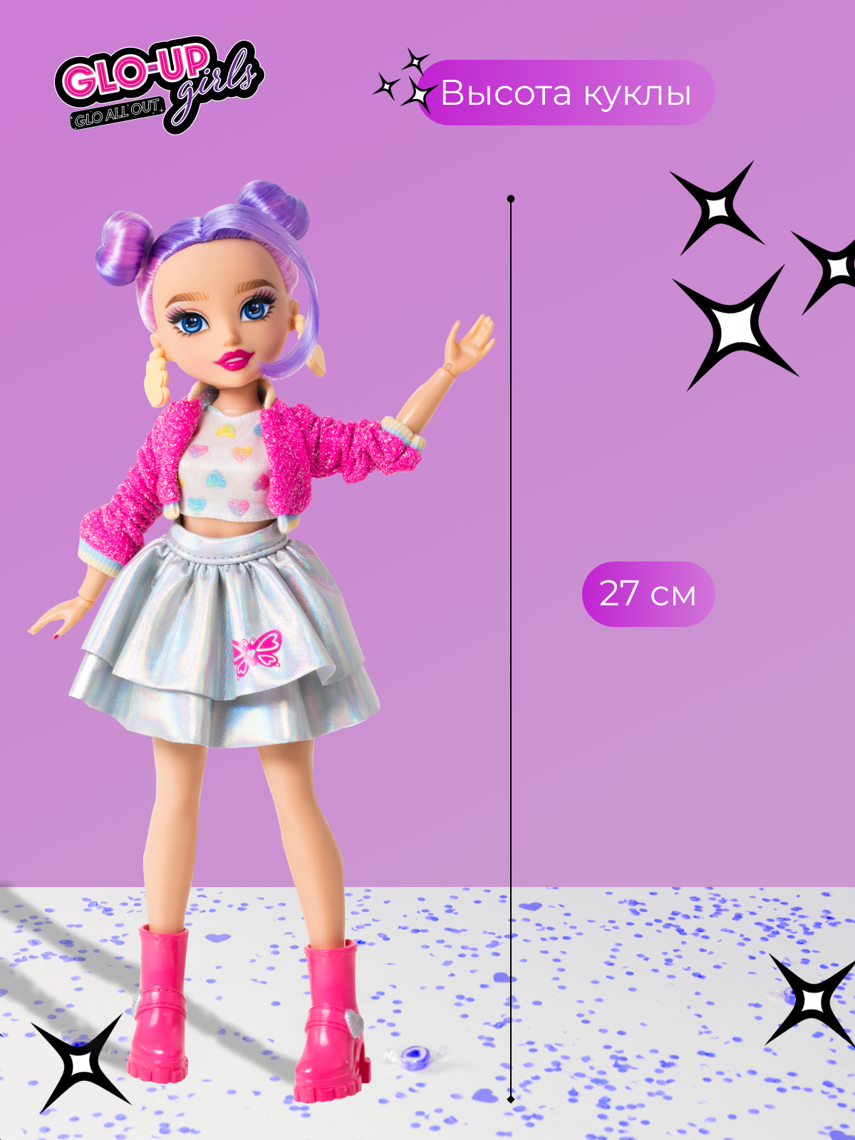 Кукла модельная GLO-UP girls FAR83012 - фото 7