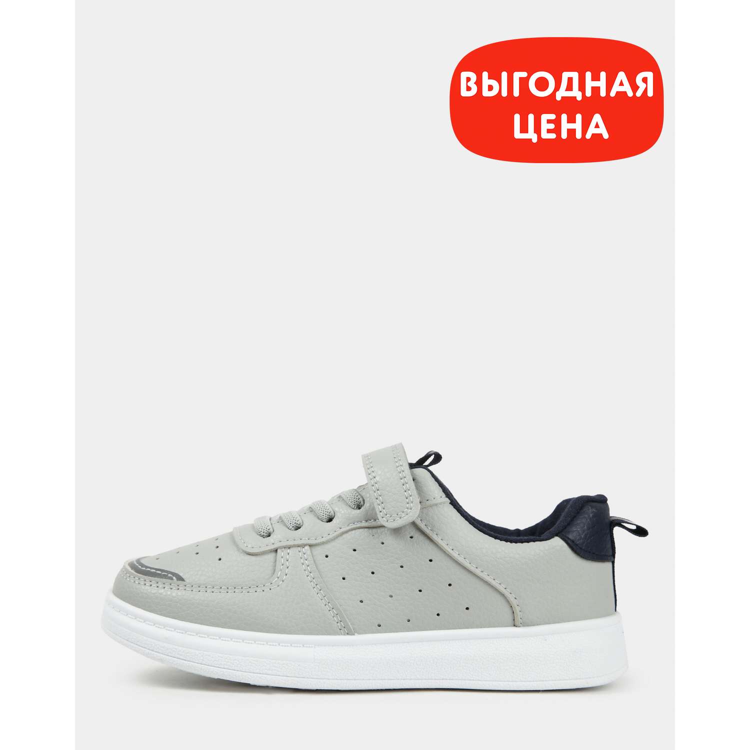 Полуботинки Futurino School B24RFtbLB-639-GG - фото 1