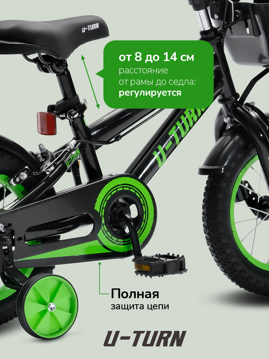 Двухколесный велосипед U-TURN 12 дюймов - фото 3