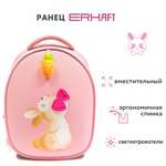 Ранец Erhaft Зайчик