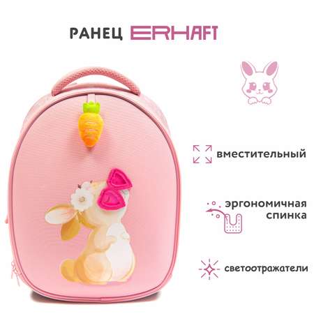 Ранец Erhaft Зайчик