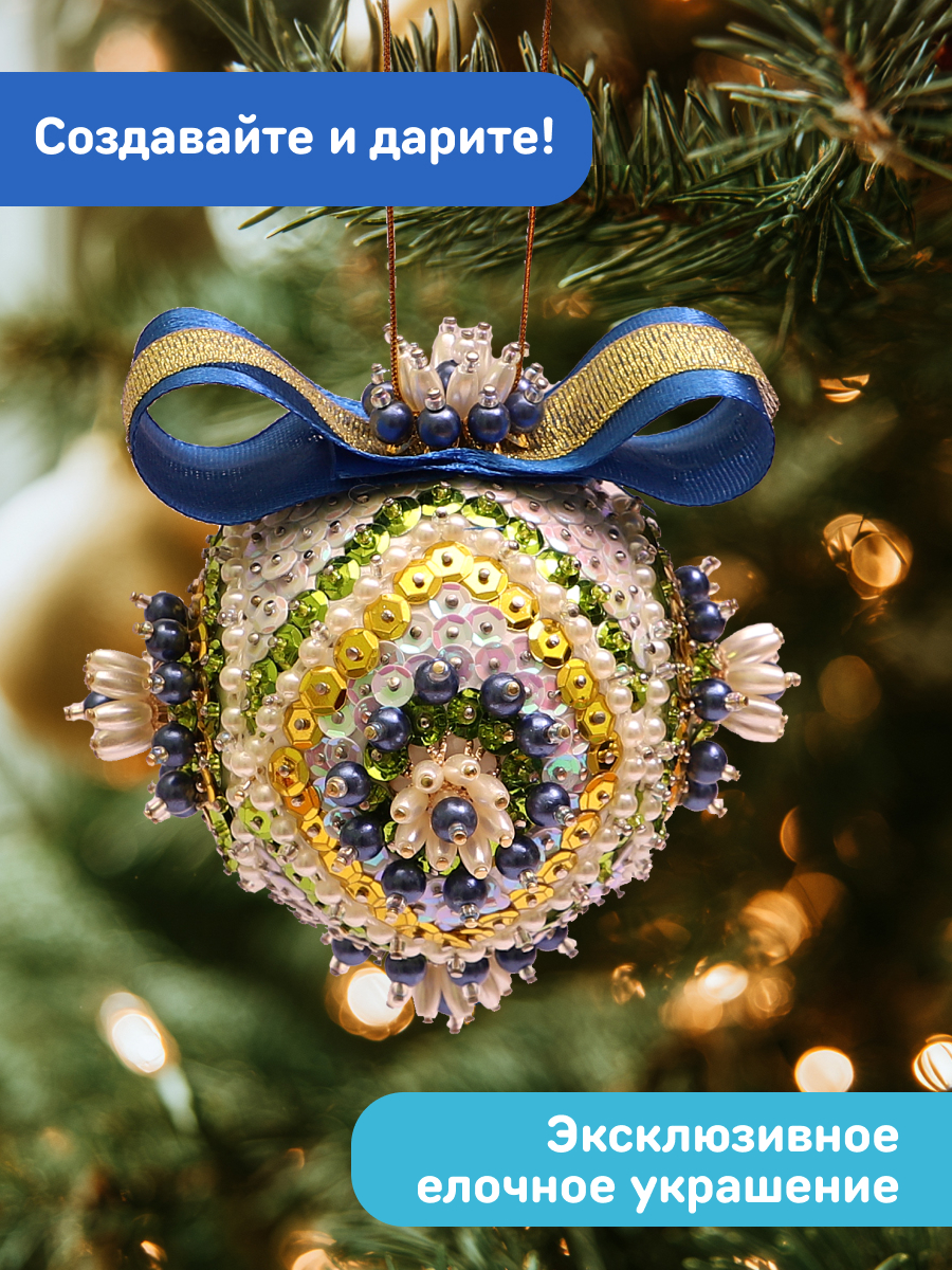 Набор для творчества Волшебная мастерская Валенсия - фото 8