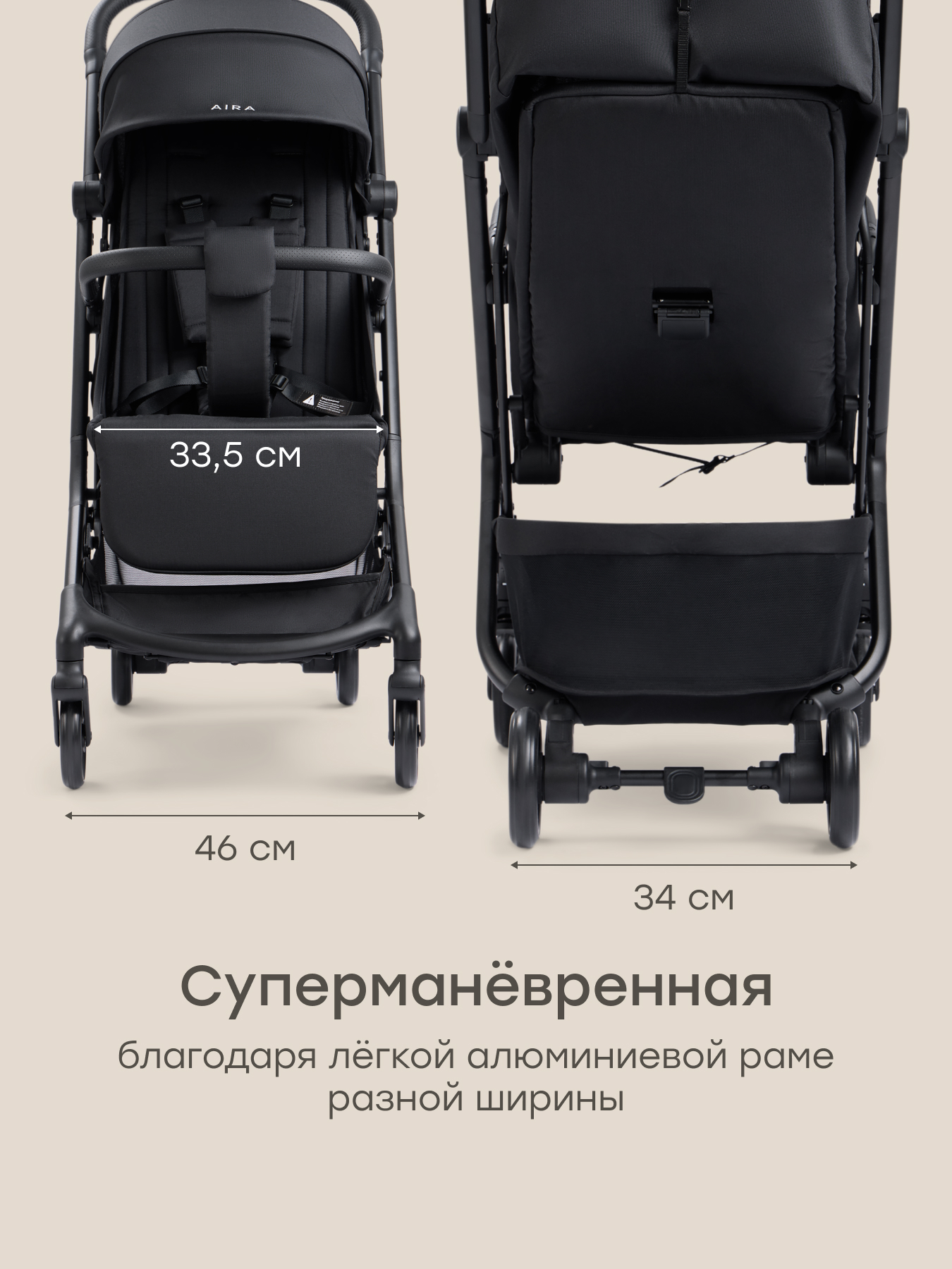 Коляска прогулочная Happy Baby Aira черный - фото 2