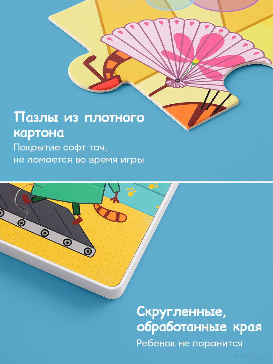 Пазл BertToys Три кота - фото 13