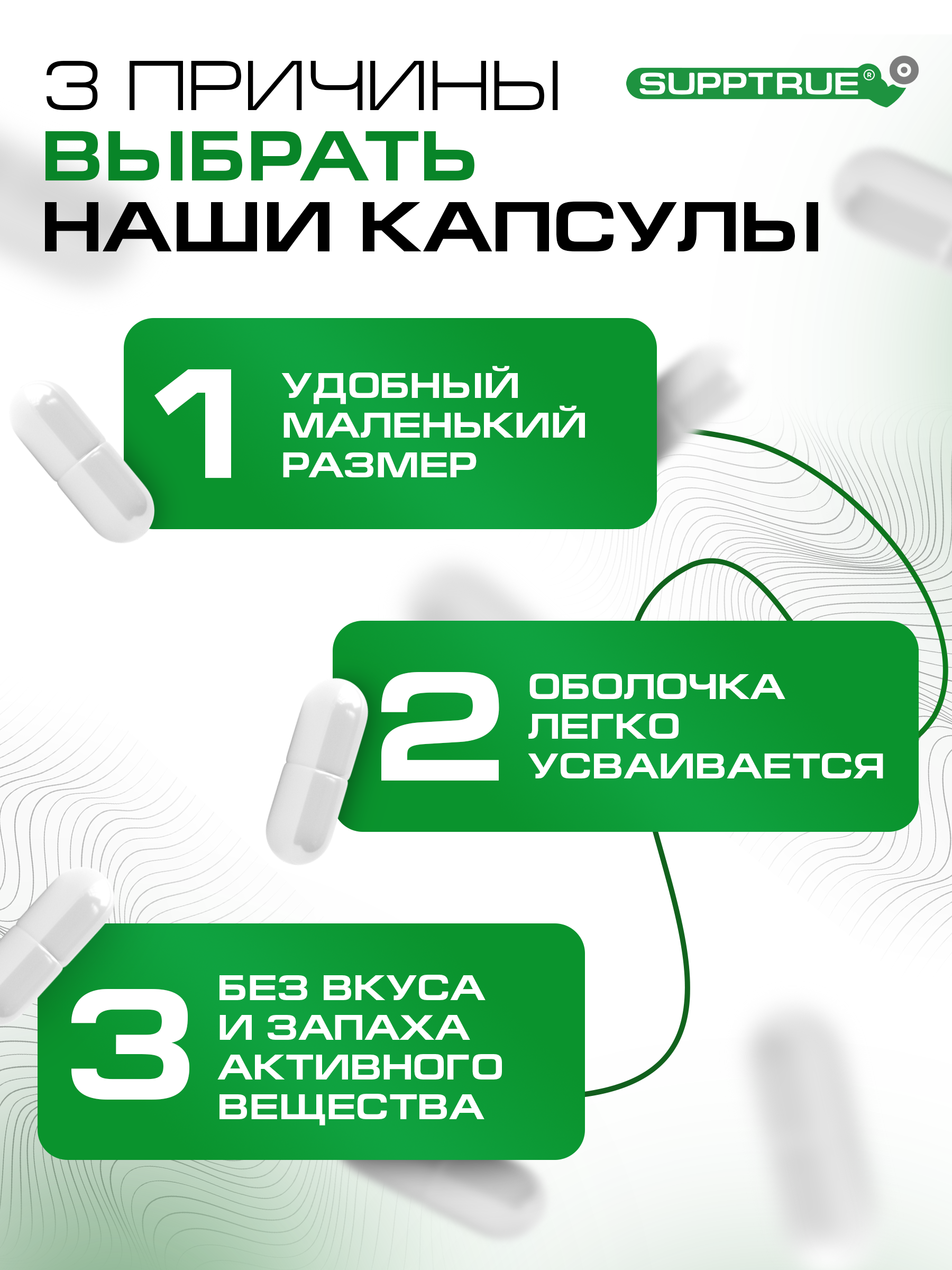 Янтарная кислота 90 капсул SUPPTRUE 1500 миллиграмм - фото 6