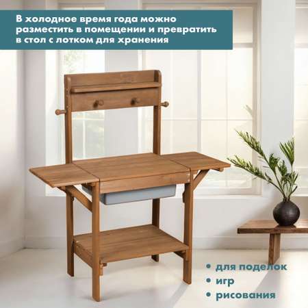 Игрушечная кухня Roba
