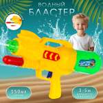 Бластер водный Veld Co