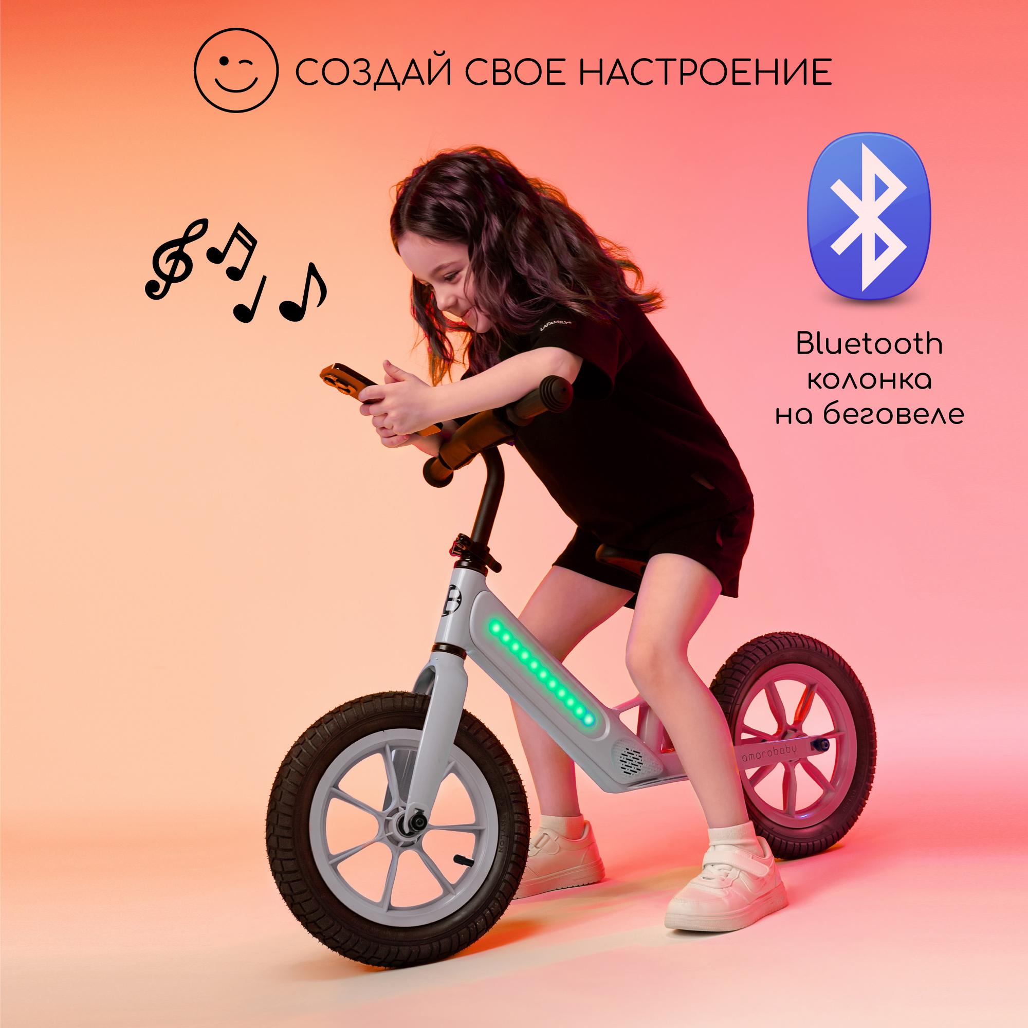 Двухколесный беговел Amarobaby 12 дюймов - фото 8