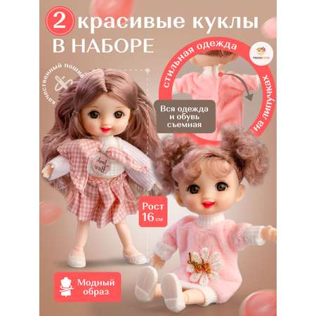 Кукла модельная TrendToys Куколки модницы высота 16 см