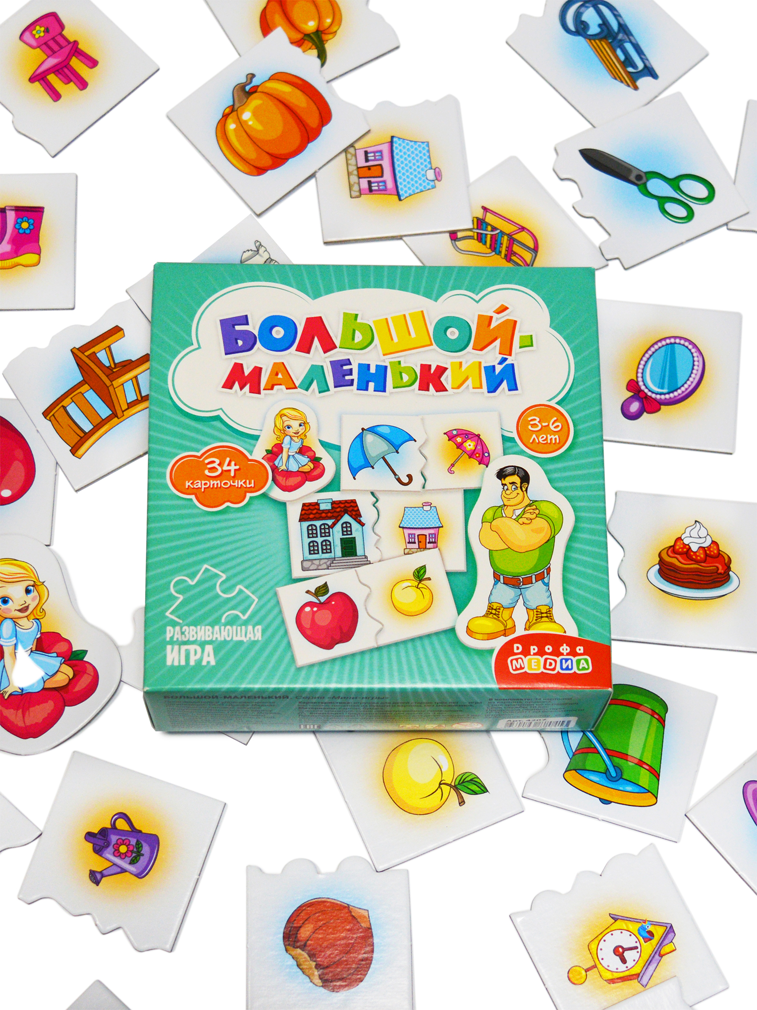 Игра развивающая Дрофа-Медиа Большой - маленький 4207 - фото 7